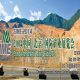 cima 2014 china international mining expo